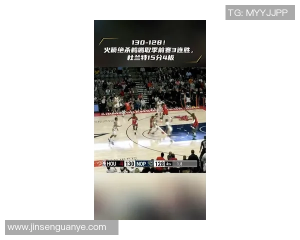 NBA鹈鹕与火箭精彩对决录像回放10月27日全场亮点回顾