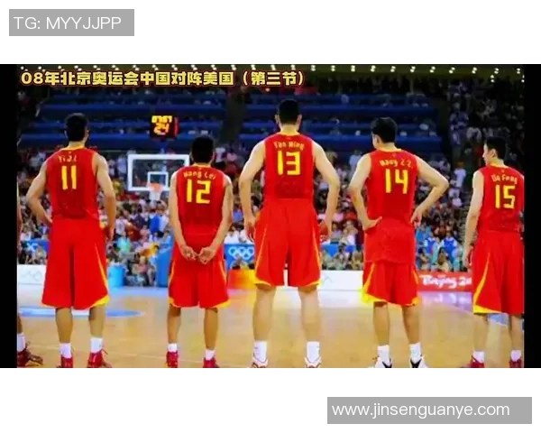 2008年北京奥运会中国男篮与美国队精彩对决全记录回顾