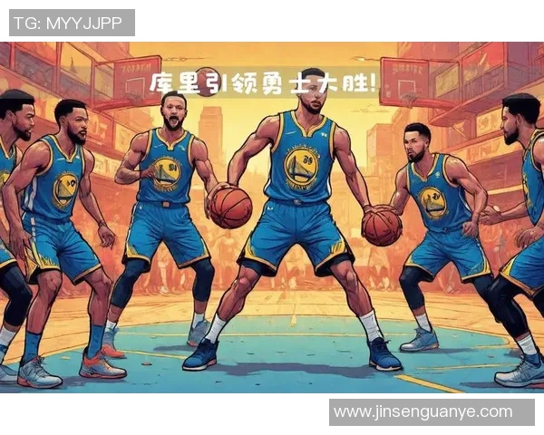 勇士与开拓者G4对决库里展现绝佳状态引领球队冲击胜利