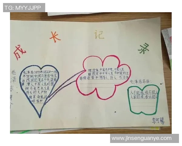 打完一场比赛后的心路历程与成长反思