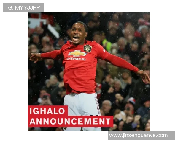 在申花周薪20万镑！伊哈洛：曼联给不了这么高，但免费踢我也乐意